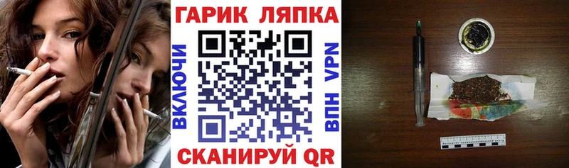Купить наркотики сайты Лукоянов Бутират  МЕФ  A PVP  АМФЕТАМИН  Каннабис  Cocaine  Псилоцибиновые грибы 