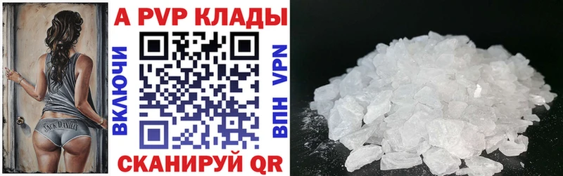 купить   Лукоянов  A-PVP СК КРИС 