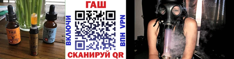 Еда ТГК конопля закладка Лукоянов