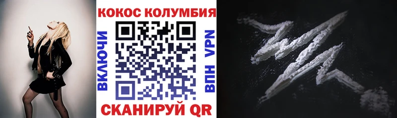 где найти Лукоянов Cocaine Боливия