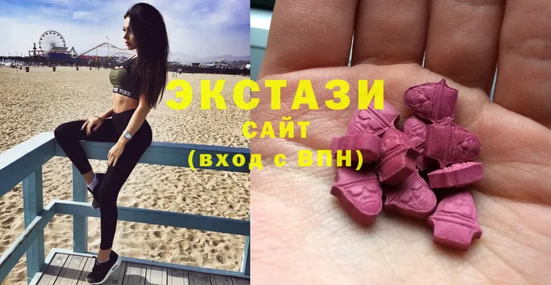 Ecstasy Cube  гидра ТОР  Лукоянов 