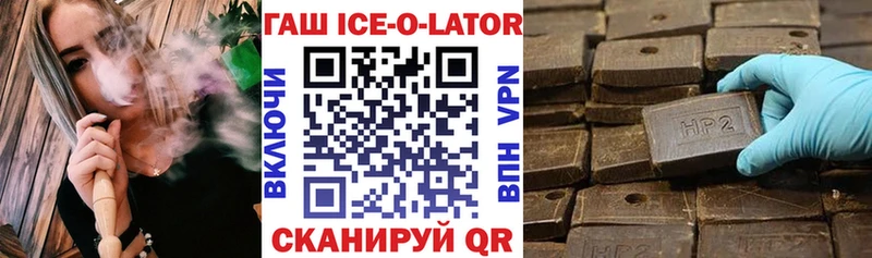 KRAKEN онион  где можно купить   Лукоянов  ГАШИШ Ice-O-Lator 