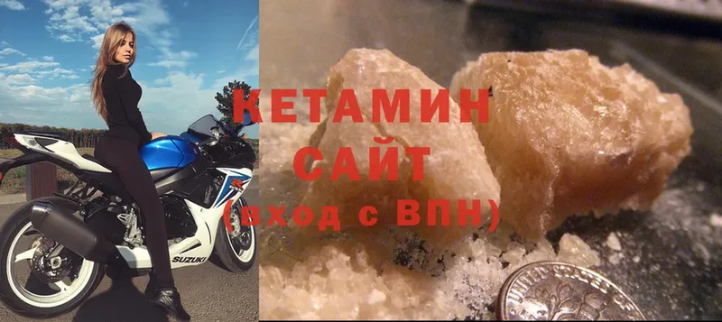 это формула  Лукоянов  Кетамин ketamine 