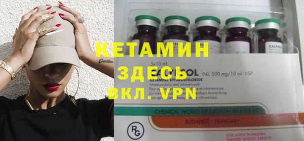 бошки Нефтегорск