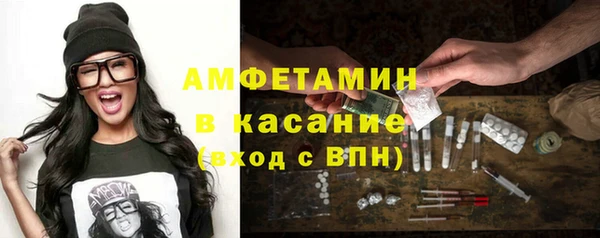 бошки Нефтегорск