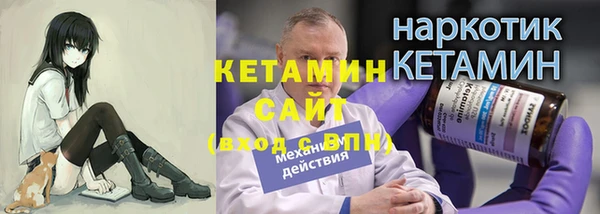 мефедрон Нея