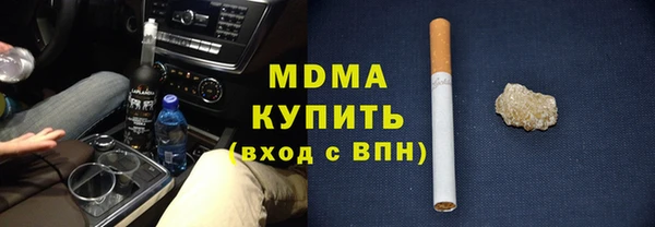 ALPHA PVP Нефтекумск