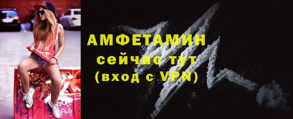 ALPHA PVP Нефтекумск