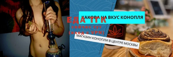 тгк Надым