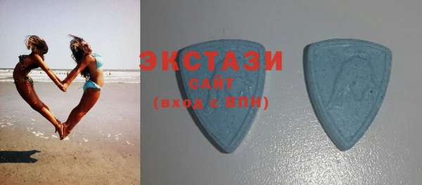 тгк Надым