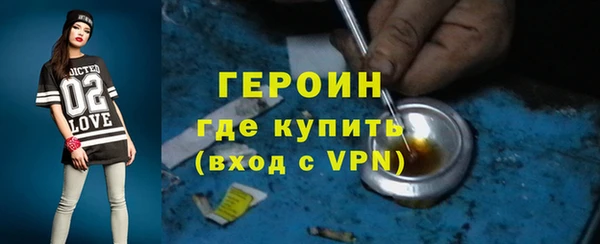 бошки Нефтегорск