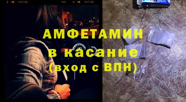 бошки Нефтегорск