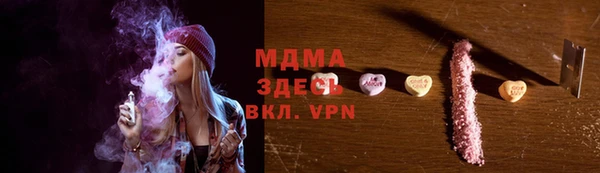 мефедрон Нея