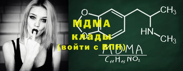 герыч Билибино