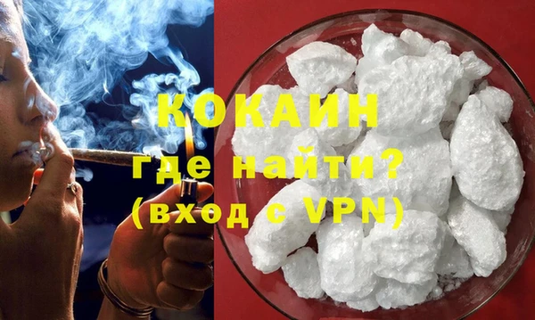 бошки Нефтегорск