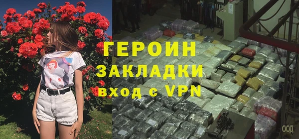 бошки Нефтегорск