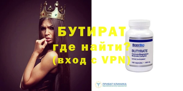 ALPHA PVP Нефтекумск