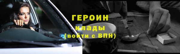 мефедрон Нея