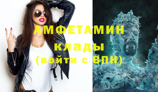 мефедрон Нея