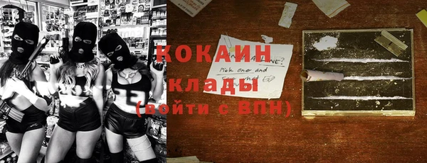 бошки Нефтегорск