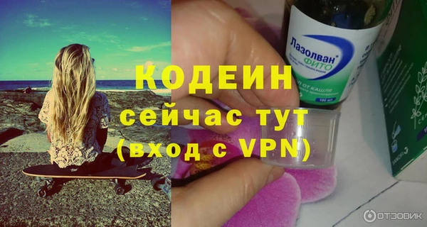 бошки Нефтегорск