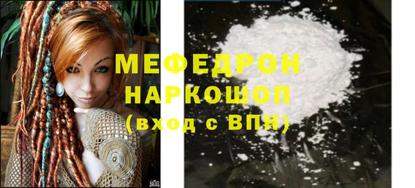 прущий лед Беслан