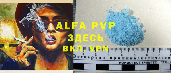 бошки Нефтегорск