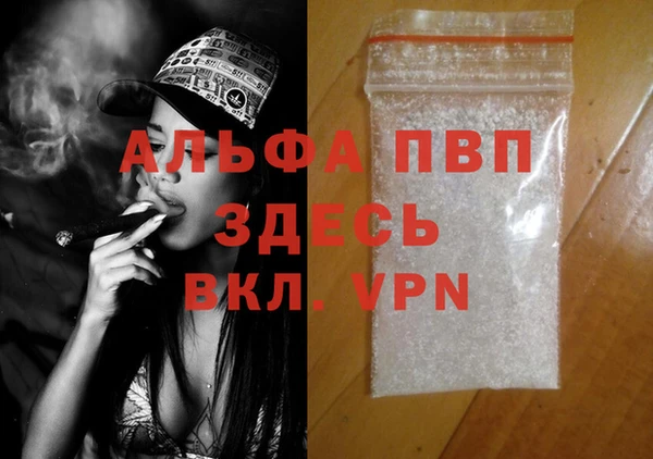бошки Нефтегорск