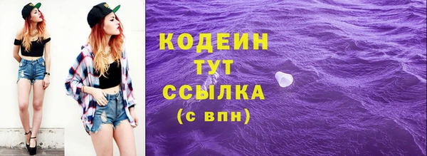 бошки Нефтегорск