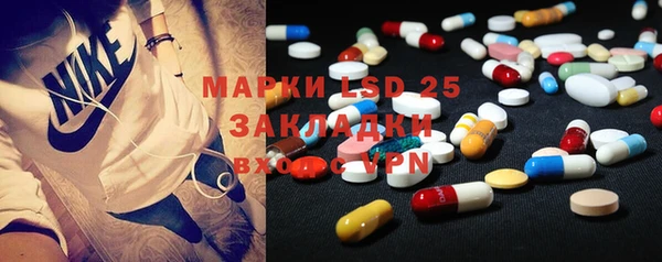 мефедрон Нея