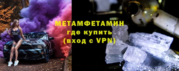 ALPHA PVP Нефтекумск