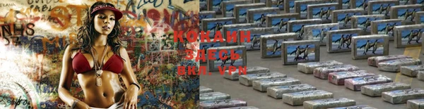 ALPHA PVP Нефтекумск