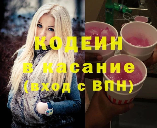 мефедрон Нея