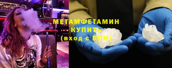 мефедрон Нея