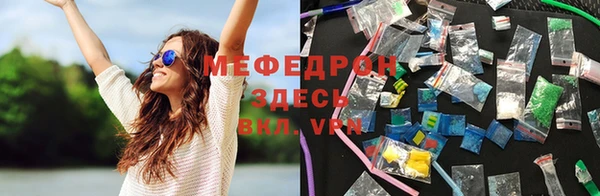 бошки Нефтегорск