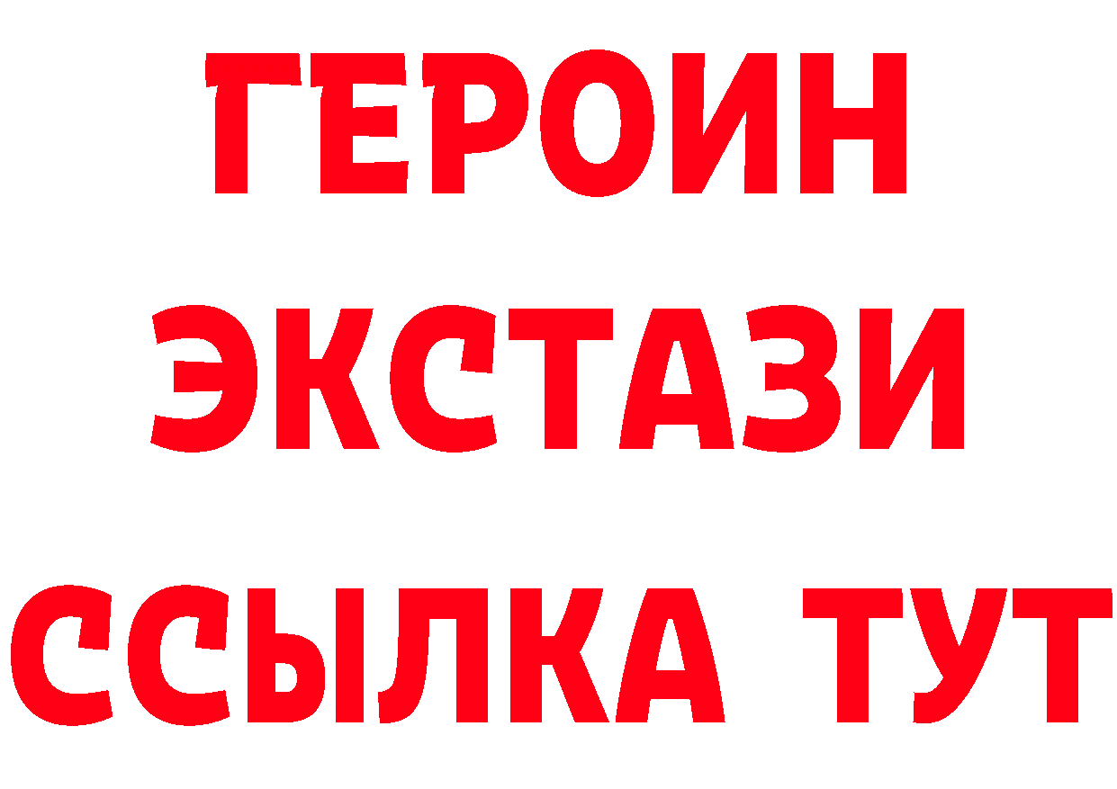 Как найти закладки? площадка формула Лукоянов