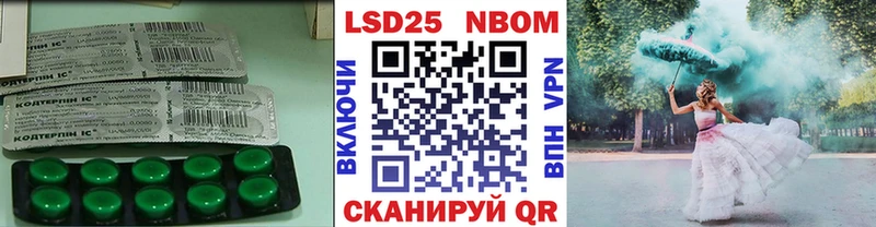 Лсд 25 экстази кислота Лукоянов