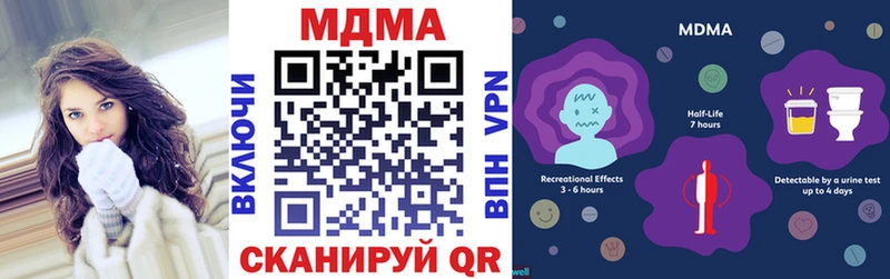 купить наркоту  Лукоянов  МДМА молли 