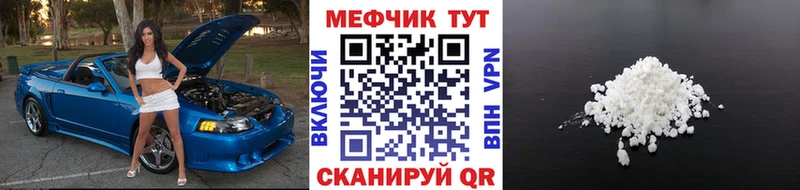 это официальный сайт  Лукоянов  Меф мяу мяу  наркота 