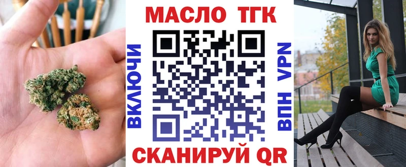 сколько стоит  Лукоянов  Дистиллят ТГК THC oil 